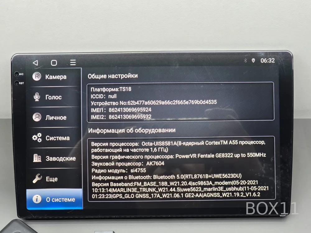 ��������� Android 10 ����� 4+64 TS18 CARPLAY 4GLTE FAN QLED 2K